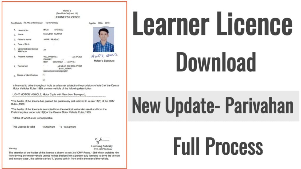Download Learning Licence Online