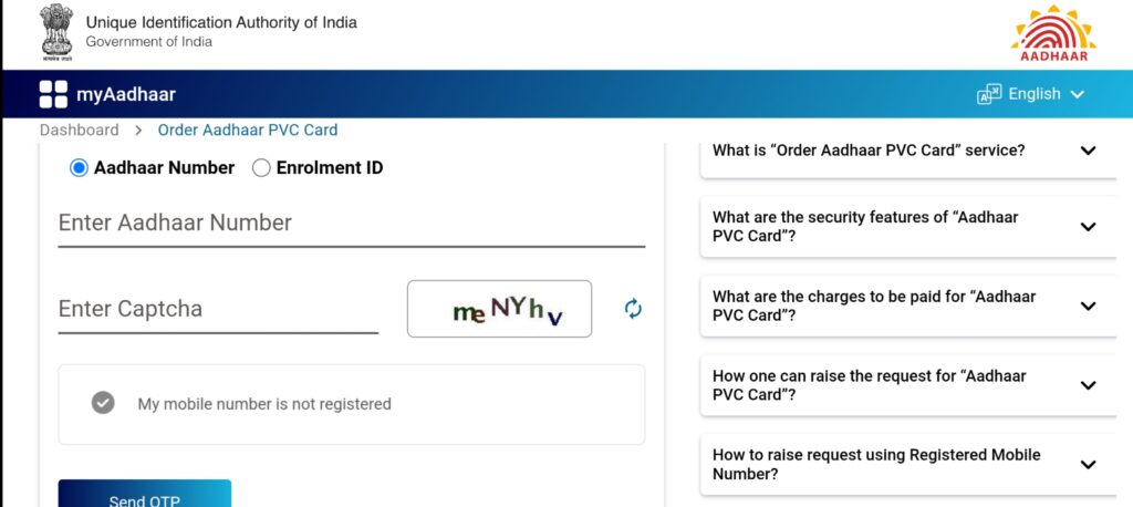 PVC Aadhar Card Order