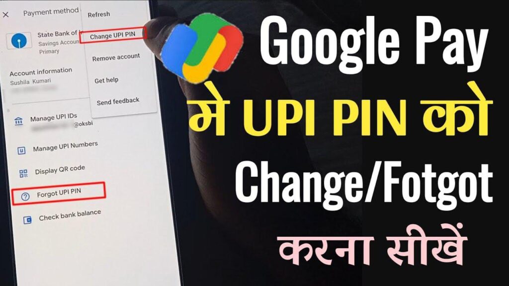 How To Change UPI PIN In Google Pay