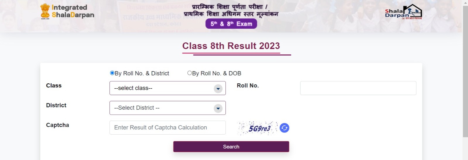 RBSE 8th Result Check 2023